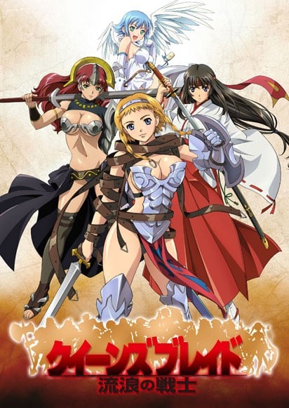 [Queen`s Blade - Rurou no Senshi][BDrip][1920x1080][01][x264_aac]